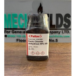 Ferric Chloride Anhydrous 99% AR 500gm - Pallav